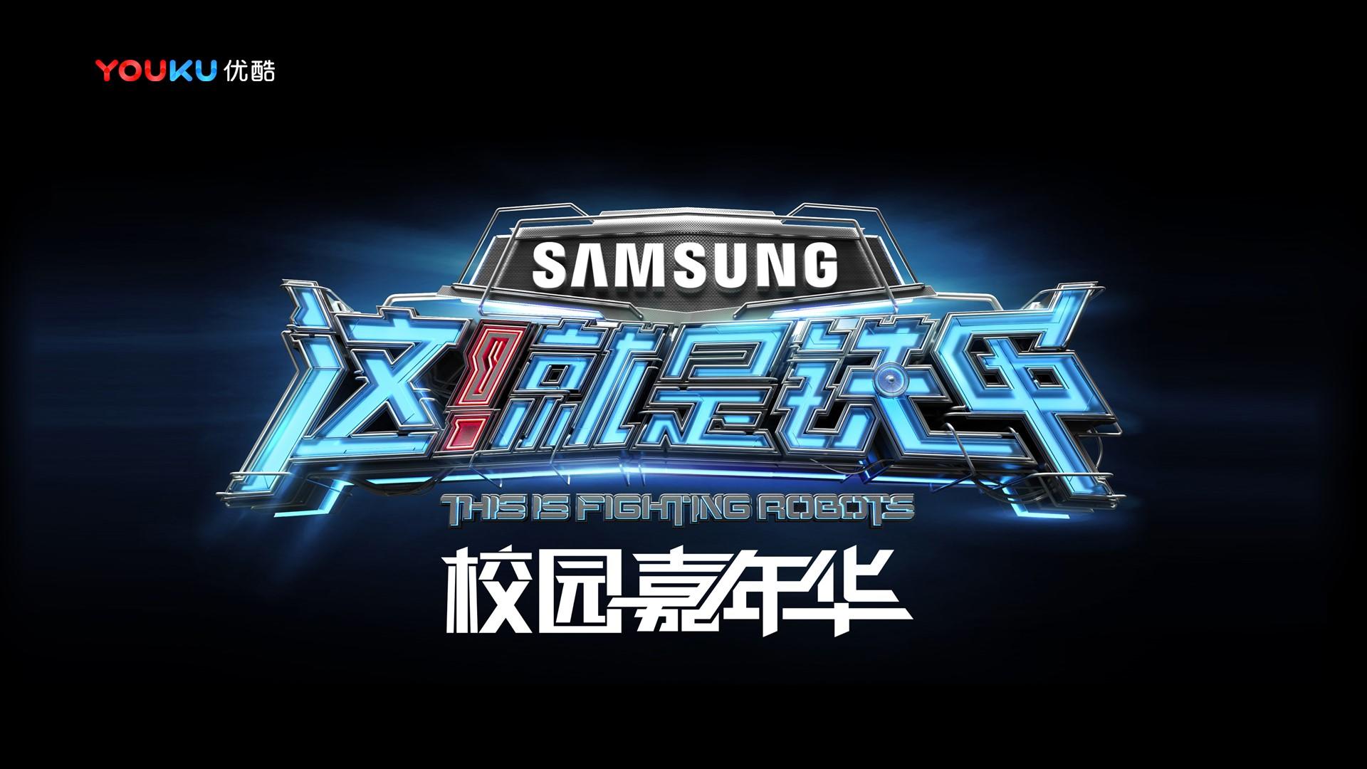 宇航传媒导演制片